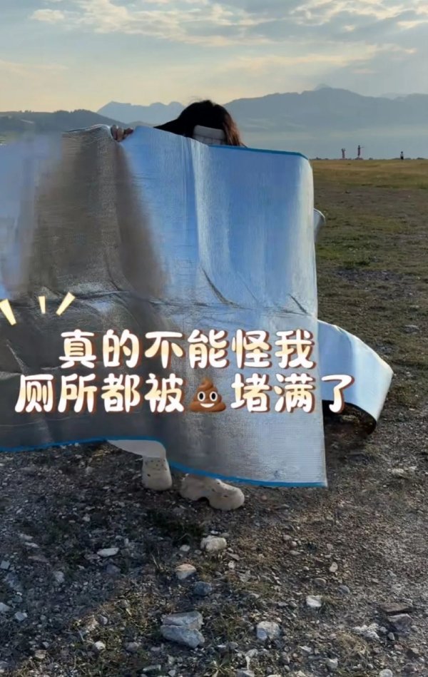 银川股票配资 赛里木湖游客反映厕所“屎满为患”，景区致歉！新增临时公厕
