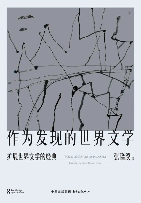 南方配资平台 洪涛：不越雷池——文评须避免“极大的危害”？